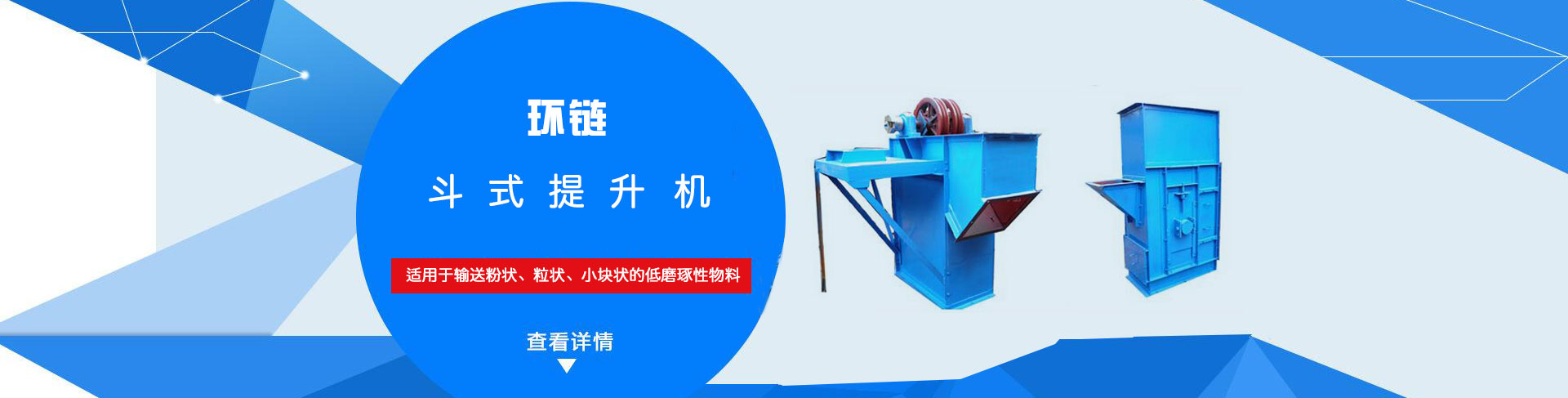 TH、HL環(huán)鏈提升機(jī)